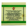 Duncan's Indian Treasure Heritage First Flush Darjeeling Tea 100g | Premium Loose Leaf Wooden Chestlet |  Indian Tea Gift for Tea Lovers